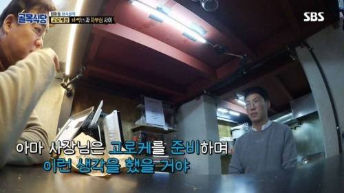 [스압] 음식 자영업자의 흔한 마인드.jpg