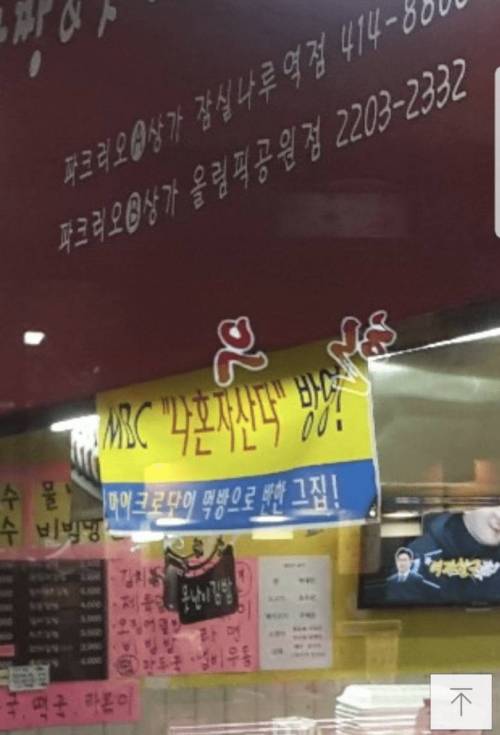 대응이 빠른 맛집.jpg