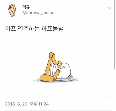 유익한 트위터.jpg