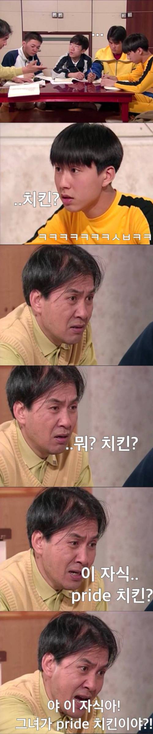 [스압] 왠만해선 그들을 막을수 없다 레전드 과외 편.jpg