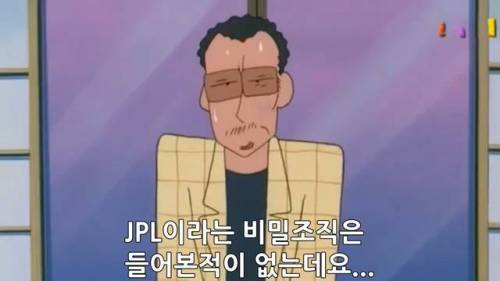 짱구의 논리력.jpg