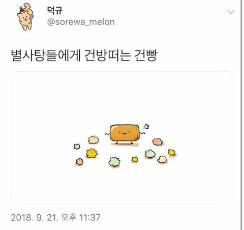 유익한 트위터.jpg