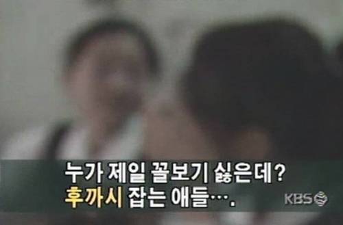 90년대 청소년들이 쓰는 비속어...jpg