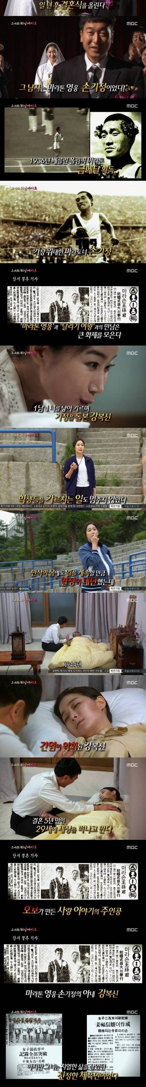 [스압] 오보가 만든 인연.jpg