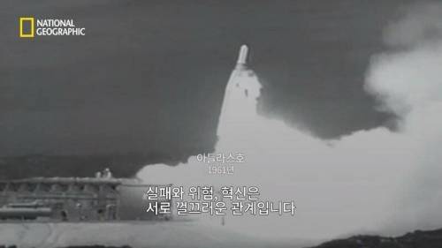 [스압] 발사하자마자 폭발해버렸던 수많은 로켓들.jpg