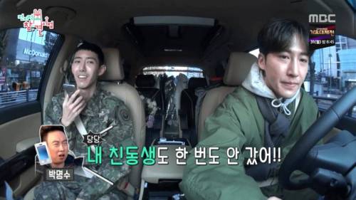 면회 안간 이유.jpg