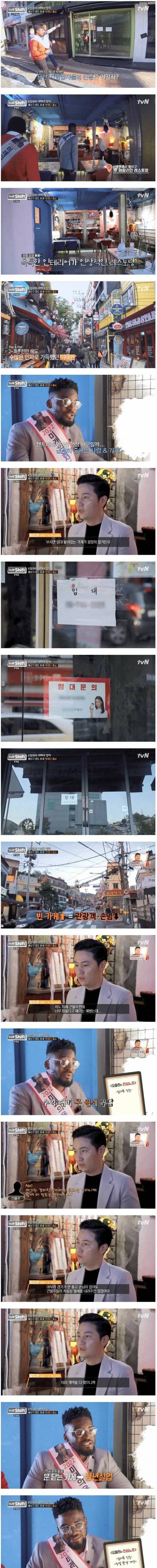 [스압] 망해가는 이태원 거리 .jpg
