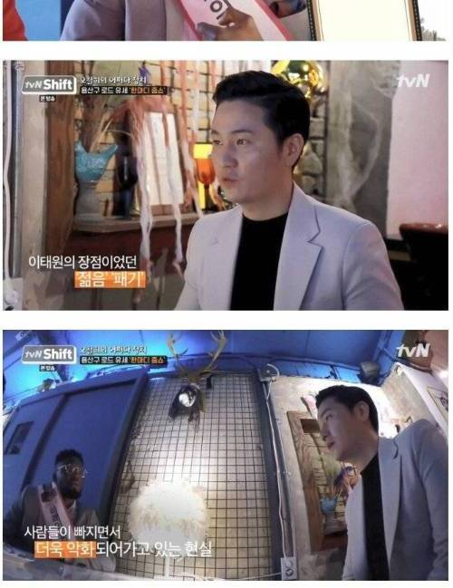 [스압] 망해가는 이태원 거리 .jpg