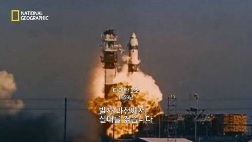 [스압] 발사하자마자 폭발해버렸던 수많은 로켓들.jpg