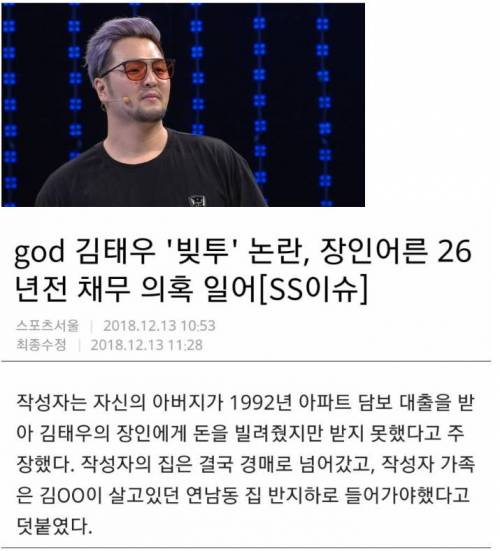최신 빚투 근황.jpg