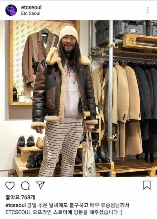 배우 류승범 근황.jpg