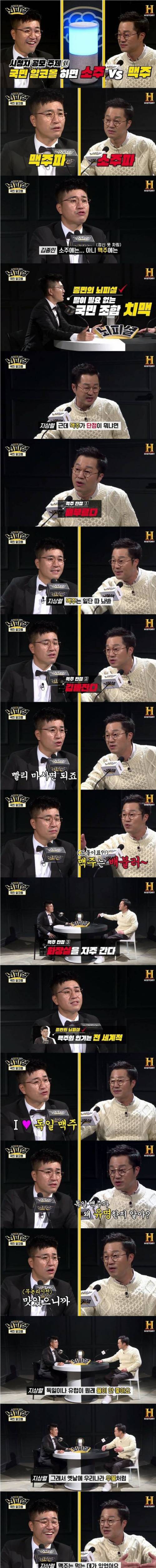 [스압] 소주 vs 맥주.jpg