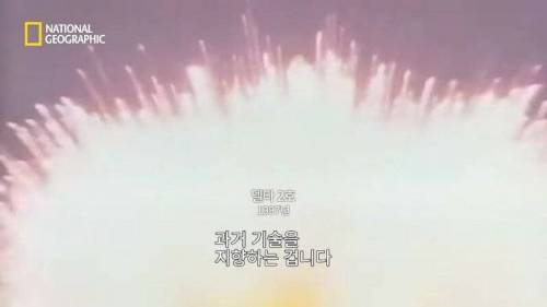 [스압] 발사하자마자 폭발해버렸던 수많은 로켓들.jpg