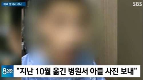 치료중이라더니...jpg