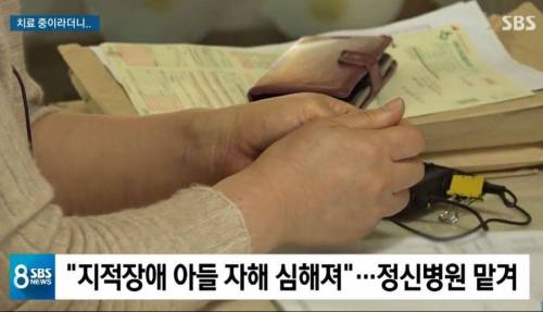 치료중이라더니...jpg