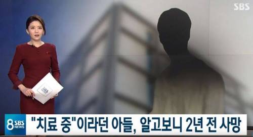 치료중이라더니...jpg