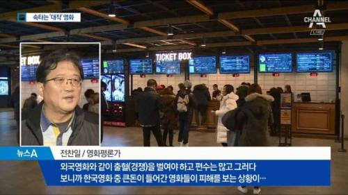한국영화 근황.jpg
