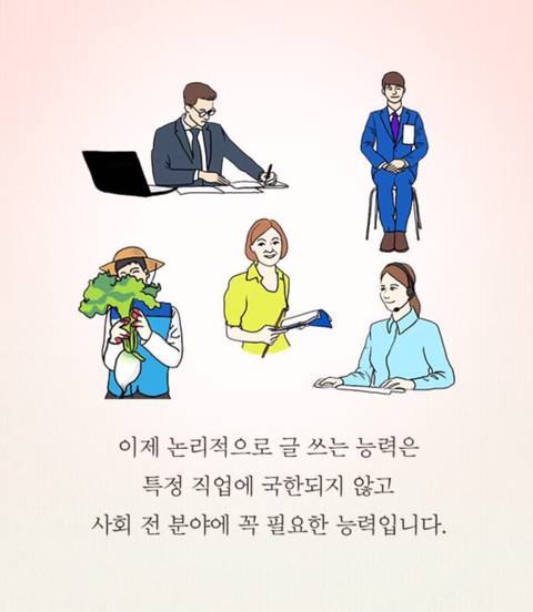 [스압] 하버드의 글쓰기 수업.jpg