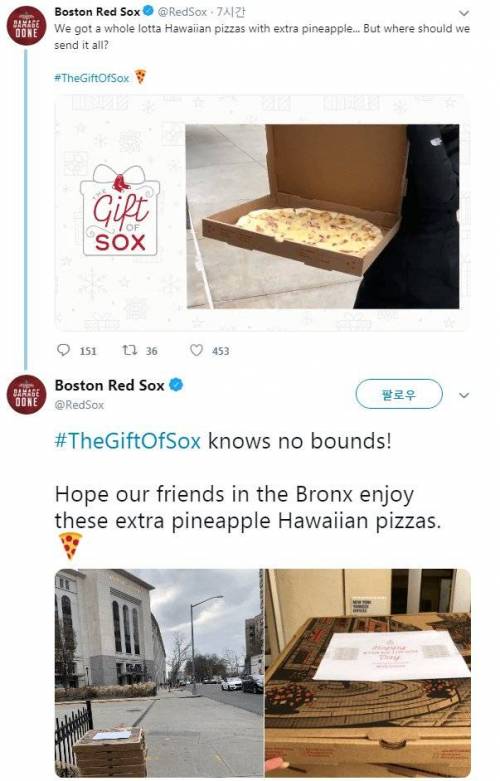 천조국 야구단의 만행.jpg
