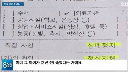 치료중이라더니...jpg