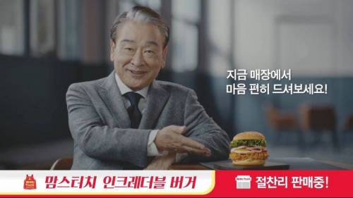 흔한 버거 광고.jpg