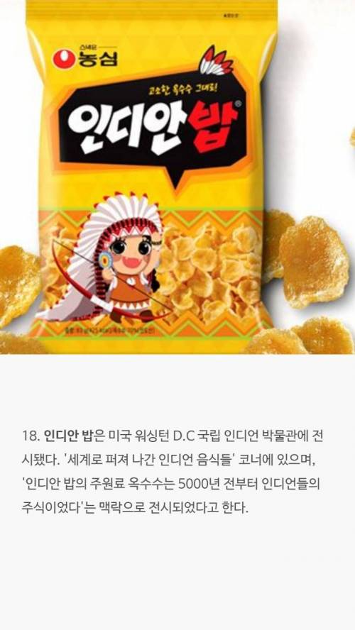 [스압] 과자에 대한 tmi.jpg