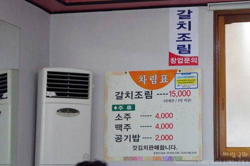 실패가 없다는 맛집 찾는 방법.jpg