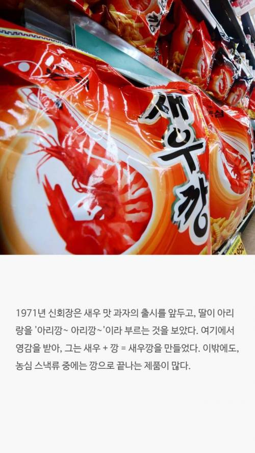 [스압] 과자에 대한 tmi.jpg