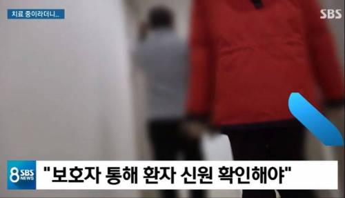 치료중이라더니...jpg