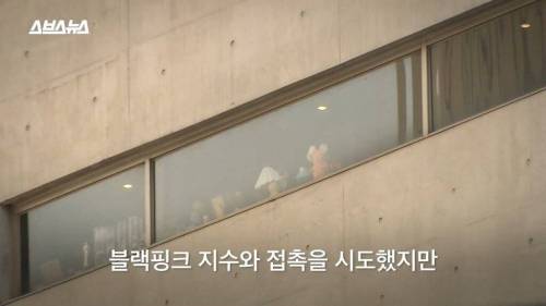 2018년 연예계 미스테리 레전드
