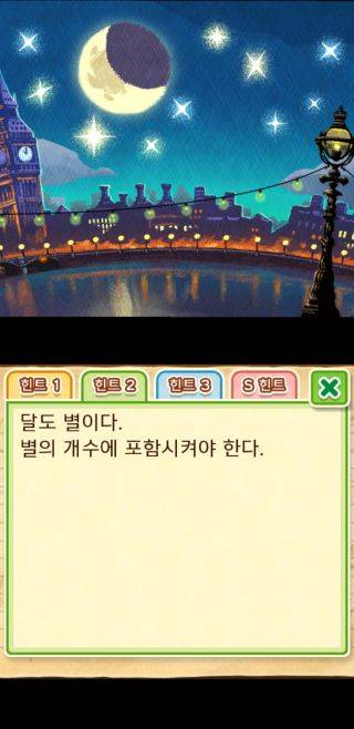 [스압] 밤하늘 별은 몇개 있을까?