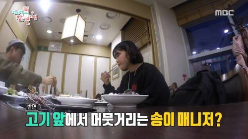 [스압] 눈치 없는 박성광.jpg