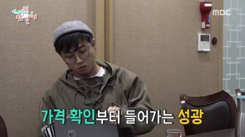 [스압] 눈치 없는 박성광.jpg