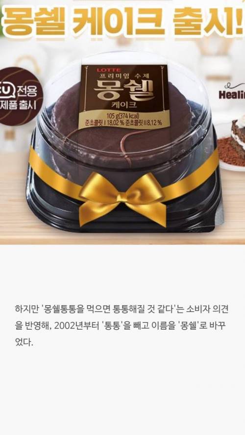 [스압] 과자에 대한 tmi.jpg