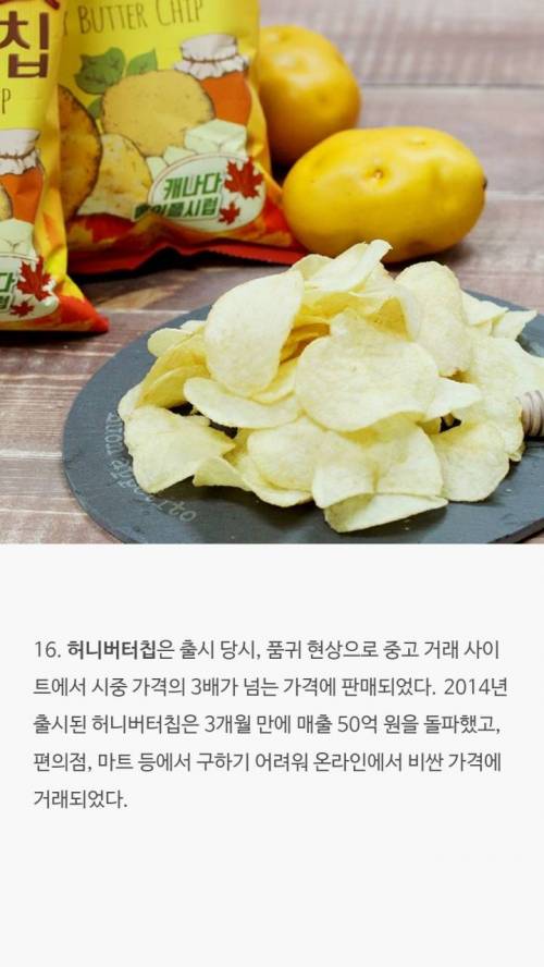 [스압] 과자에 대한 tmi.jpg