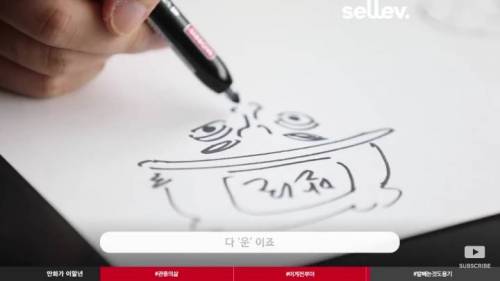억대 연봉자의 조언.jpg