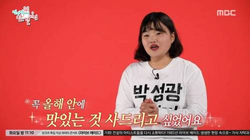[스압] 눈치 없는 박성광.jpg