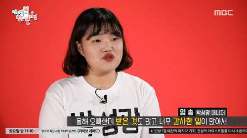 [스압] 눈치 없는 박성광.jpg