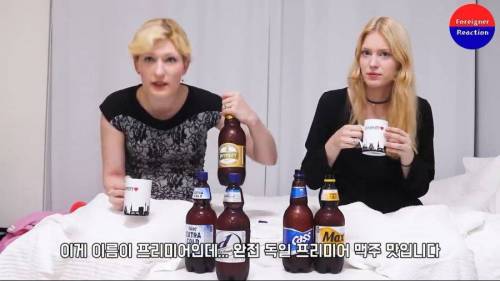 독일 맥주맛 난다는 한국맥주.jpg