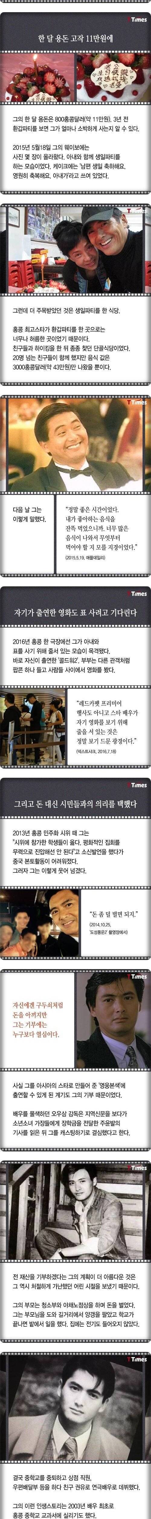 [스압] 돈은 잠시 맡아놓은 것 뿐