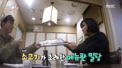 [스압] 눈치 없는 박성광.jpg