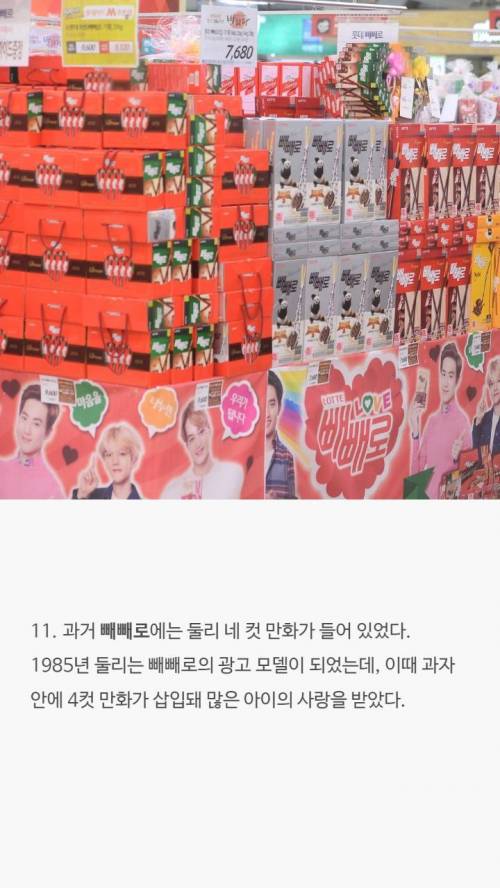 [스압] 과자에 대한 tmi.jpg