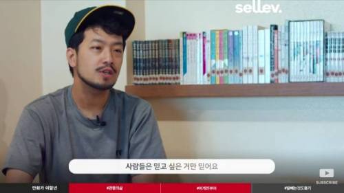 억대 연봉자의 조언.jpg