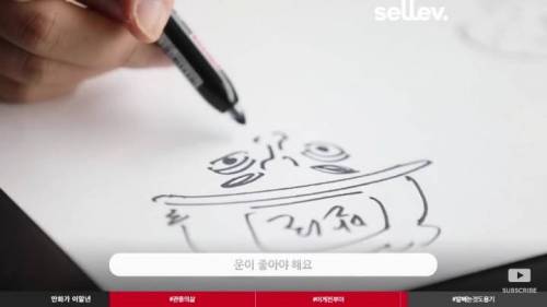 억대 연봉자의 조언.jpg
