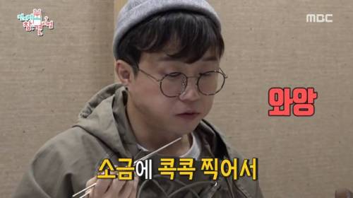 [스압] 눈치 없는 박성광.jpg