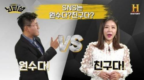 [스압] SNS는 원수다? 친구다?.jpg