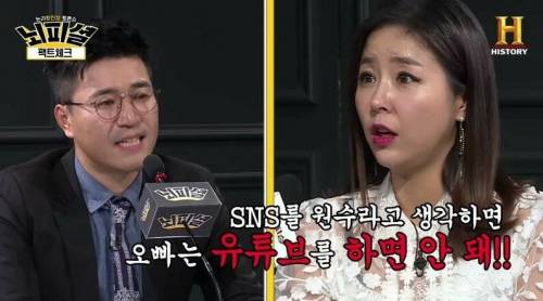 [스압] SNS는 원수다? 친구다?.jpg