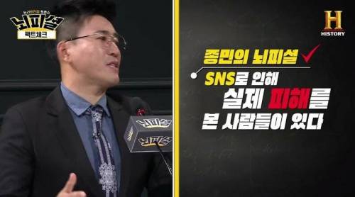 [스압] SNS는 원수다? 친구다?.jpg