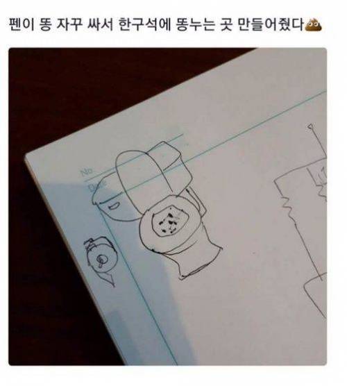 볼펜전용.jpg