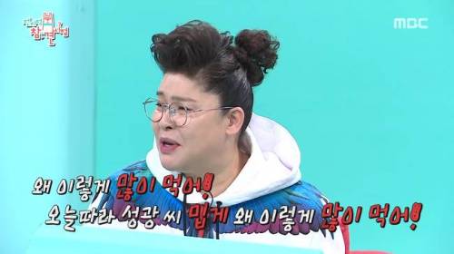 [스압] 눈치 없는 박성광.jpg